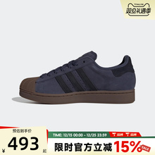 滔搏adidas阿迪达斯三叶草男女鞋SUPERSTAR IIOR运动休闲鞋JQ3226