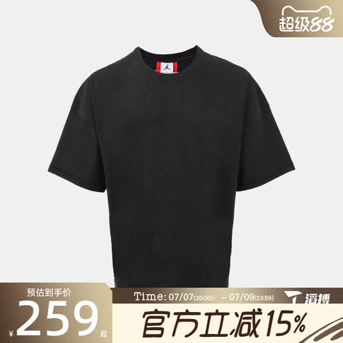 滔搏NIKE耐克男子M J ESSNTL SS TEE运动休闲短袖T恤IV0490-010