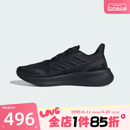 滔搏adidas阿迪达斯男女鞋PUREBOOST5CLIMACOO运动跑步鞋JS5061