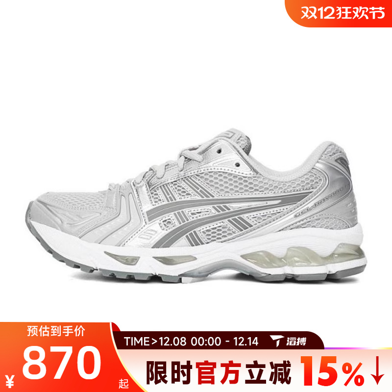 滔搏Asics亚瑟士女鞋GEL-KAYANO运动训练复古跑步鞋1202A056-021