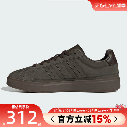 滔搏adidas阿迪达斯男女鞋经典百搭舒适板鞋日常运动休闲鞋KJ7440
