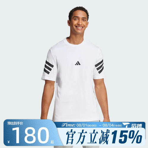 滔搏adidas阿迪达斯男子M FI 3S REG T运动休闲短袖T恤JD4880