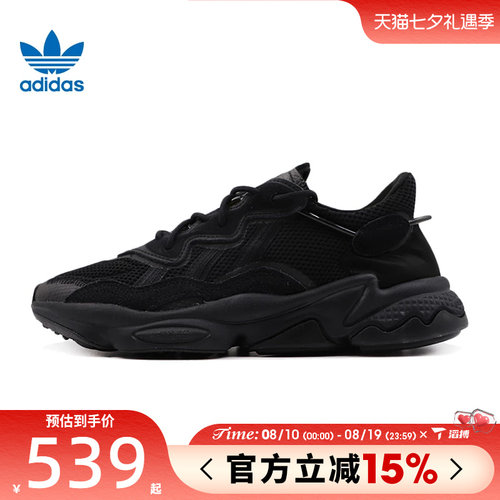 滔搏adidas阿迪达斯三叶草男女鞋OZWEEGO老爹鞋运动休闲鞋EE6999