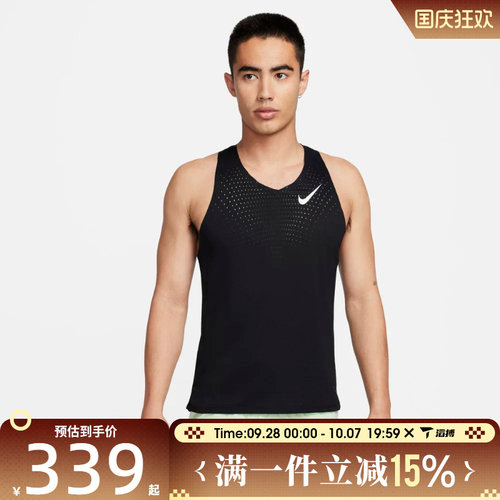 滔搏NIKE耐克男子AS DFADV AROSWFT SINGLET运动背心FN4232-010