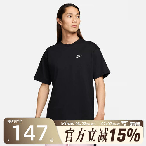 滔搏NIKE耐克男子ASNSWCLUB MAX运动休闲短袖T恤FV0376-010
