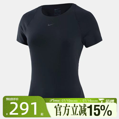 滔搏NIKE耐克女子AS DF UNVRSA SS TOP运动休闲短袖T恤IO9961-010