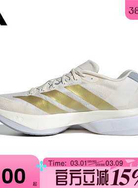 滔搏adidas阿迪达斯男鞋ADIZERO BOSTON 13运动训练跑步鞋JS4947