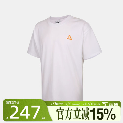 滔搏NIKE耐克男子AS ACG DF TEE LSE运动休闲短袖T恤IW1191-100