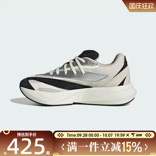 滔搏adidas阿迪达斯女鞋LIGHTBLAZESPW FTW运动训练跑步鞋JR7208