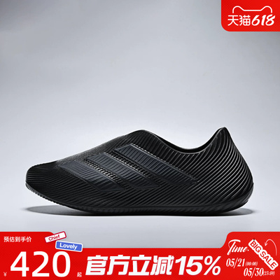 滔搏adidas阿迪达斯男女鞋PURECHILL运动休闲凉鞋HQ2955