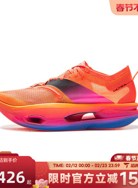 滔搏LI-NING李宁男女飞电5 ULTRA运动训练跑步鞋ARMV005-21