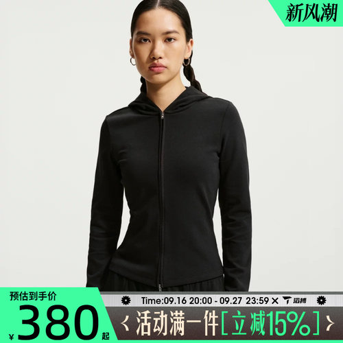 滔搏NIKE耐克女子AS CHILL KNIT LS FZ TOP夹克外套IM8380-010