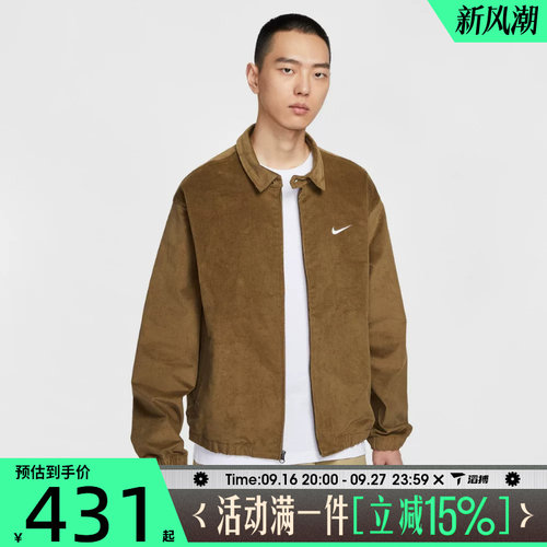 NIKE耐克男子HARRINGTON GCEL灯芯绒运动健身夹克外套IM9349-235