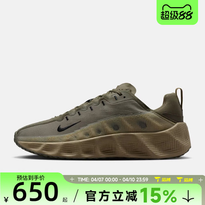 滔搏NIKE耐克男鞋NIKE AVA ROVER运动休闲鞋IM9327-202