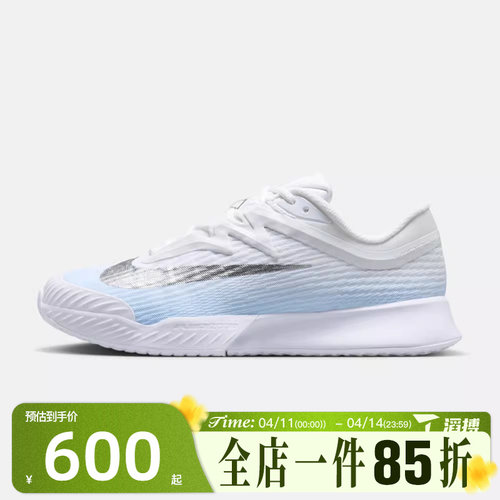 滔搏NIKE耐克女鞋W ZOOM VAPOR PRO 3 HC运动休闲鞋IR8252-401