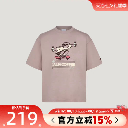 滔搏adidas阿迪达斯三叶草男子GFX TEE SS运动休闲短袖T恤KY5740