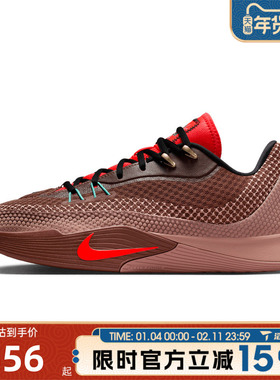 滔搏NIKE耐克男鞋NIKE S.T. FLARE EP运动训练篮球鞋IM6680-262