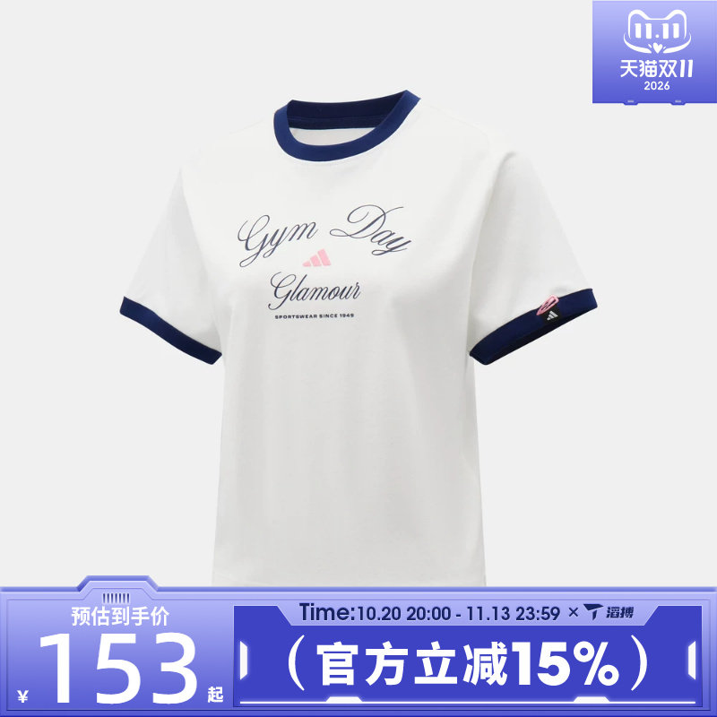 滔搏adidas阿迪达斯女子简约舒适学院风运动休闲短袖T恤KB7196