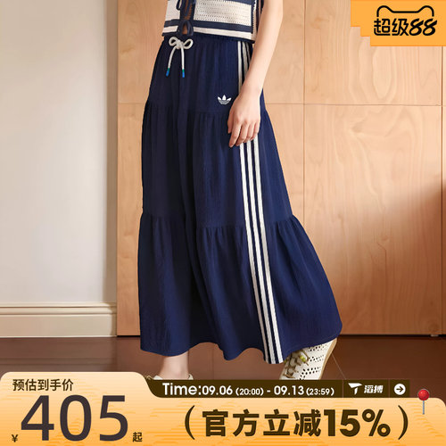 滔搏adidas阿迪达斯三叶草女南法假日度假风运动休闲半身裙KX0728