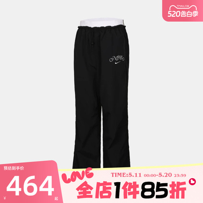 滔搏NIKE耐克女子AS W NSW PARACHUTE HR运动休闲长裤IR7573-010