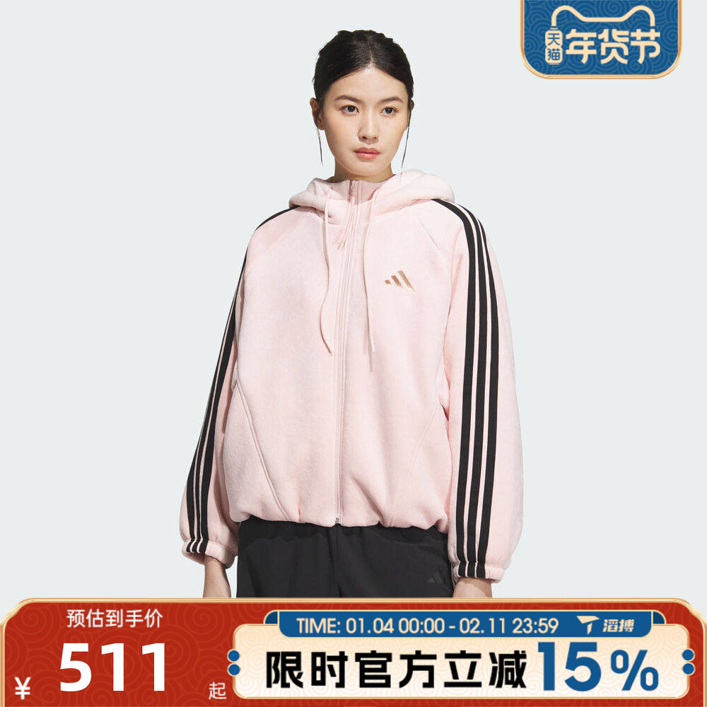 滔搏adidas阿迪达斯女子三条纹连帽宽松运动健身夹克外套KB7605,运动服/休闲服装,运动茄克/外套,淘宝优惠券,粉丝福利购,淘宝优惠卷
