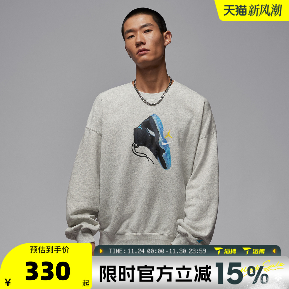 滔搏NIKE耐克男子AS M J BRK AJ11运动休闲套头衫卫衣IM6302-050