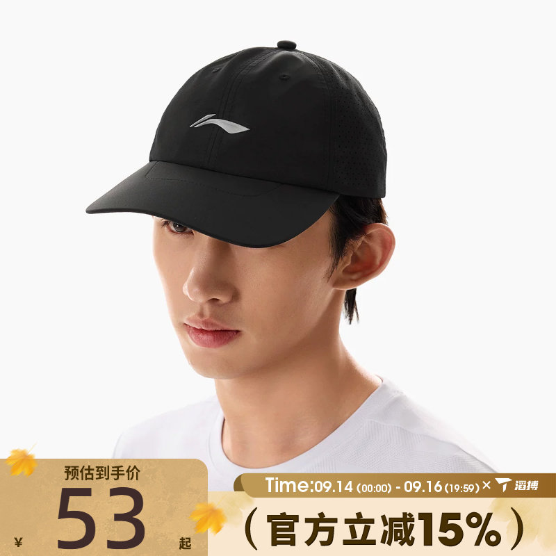 滔搏LI-NING李宁男女跑步运动帽