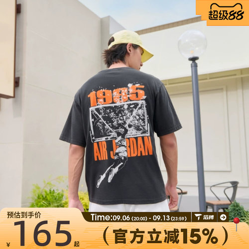 滔搏NIKE耐克男子运动休闲短袖T恤IB3298-045