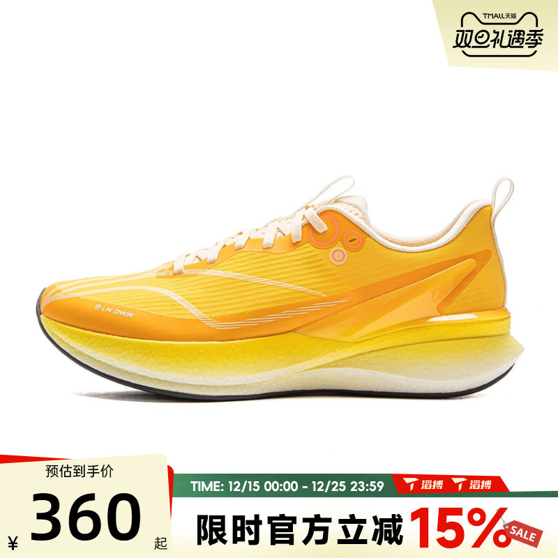 LI-NING李宁男鞋赤兔8 PRO运动训练跑步鞋ARPV015-2