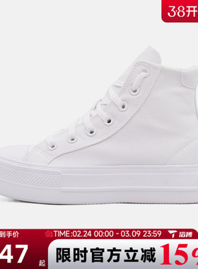 滔搏converse匡威男女鞋Chuck Taylor运动休闲帆布鞋A19299C