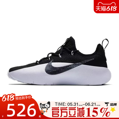 滔搏NIKE耐克男鞋LEBRON TR 1詹姆斯运动训练跑步鞋FJ6151-007