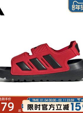 adidas阿迪达斯小童鞋ALTASWIM 2.0 C运动休闲凉鞋JI3061