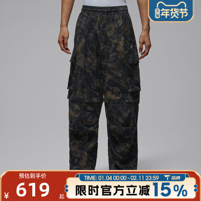 滔搏NIKE耐克男子AS M J BRK HIKE运动休闲长裤IF1882-010