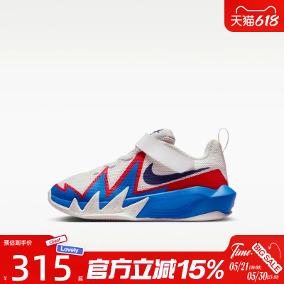 滔搏NIKE耐克小童鞋NIKE S.T. DYNAMITE运动训练篮球鞋IH2307-105