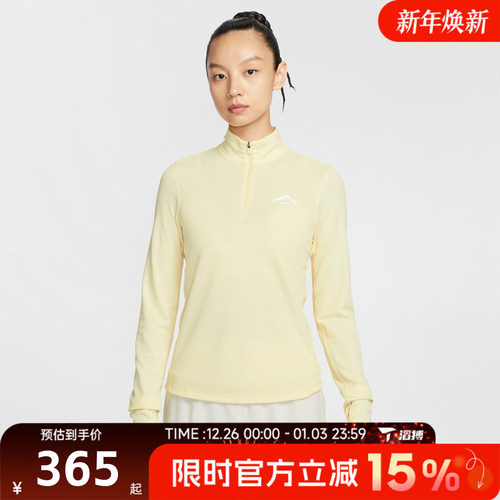 滔搏NIKE耐克女子AS W NK TRAIL DF 运动休闲长袖T恤HJ2249-745