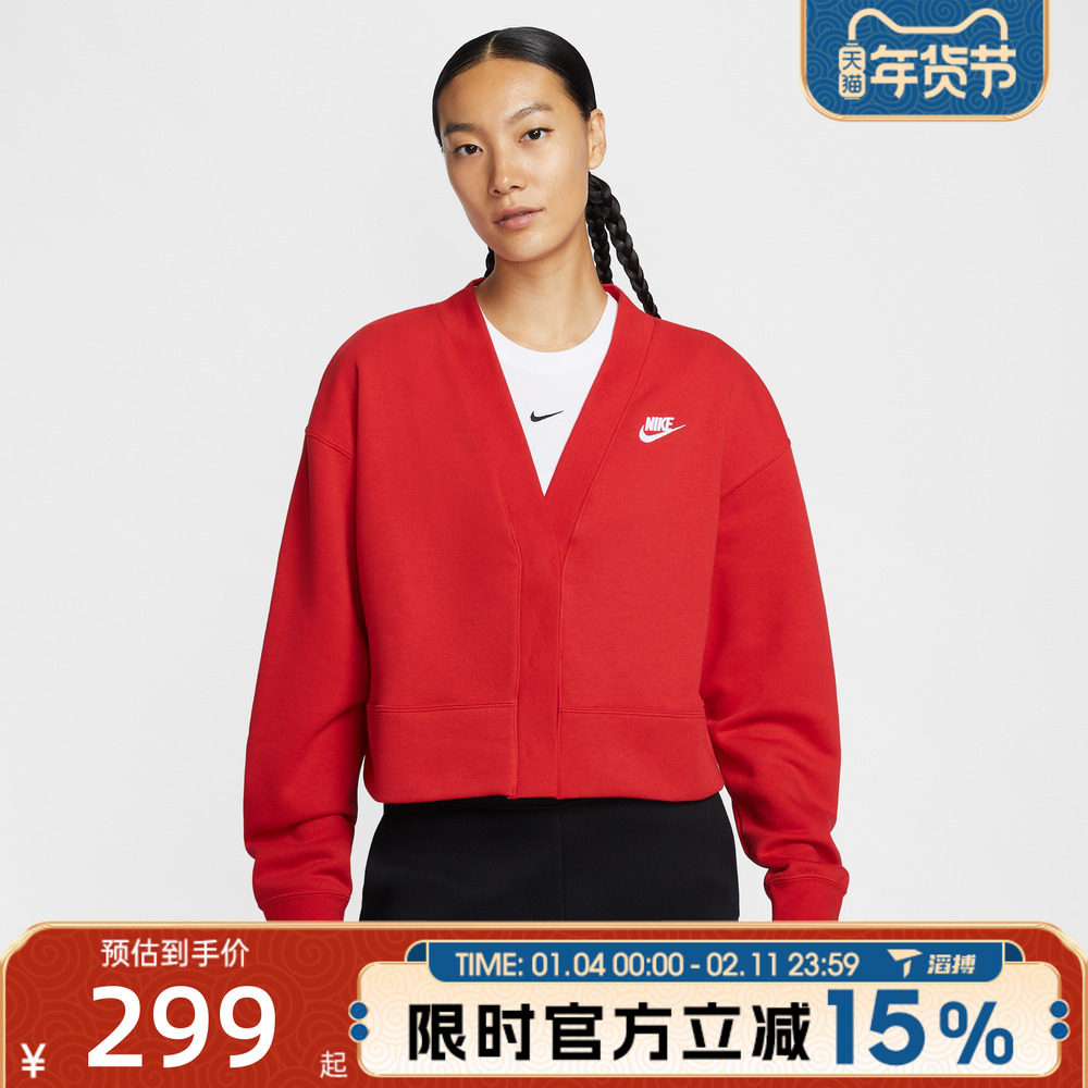 滔搏NIKE耐克女子百搭宽松V领开衫运动健身夹克外套IF5456-657,运动服/休闲服装,运动茄克/外套,淘宝优惠券,粉丝福利购,淘宝优惠卷