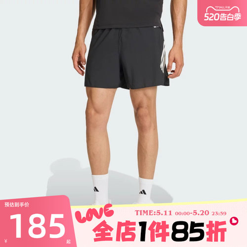 滔搏adidas阿迪达斯男子运动休闲短裤JZ7709