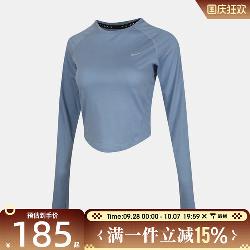 滔搏NIKE耐克女子AS  TEMPO DF CRP运动休闲长袖T恤IM7578-486