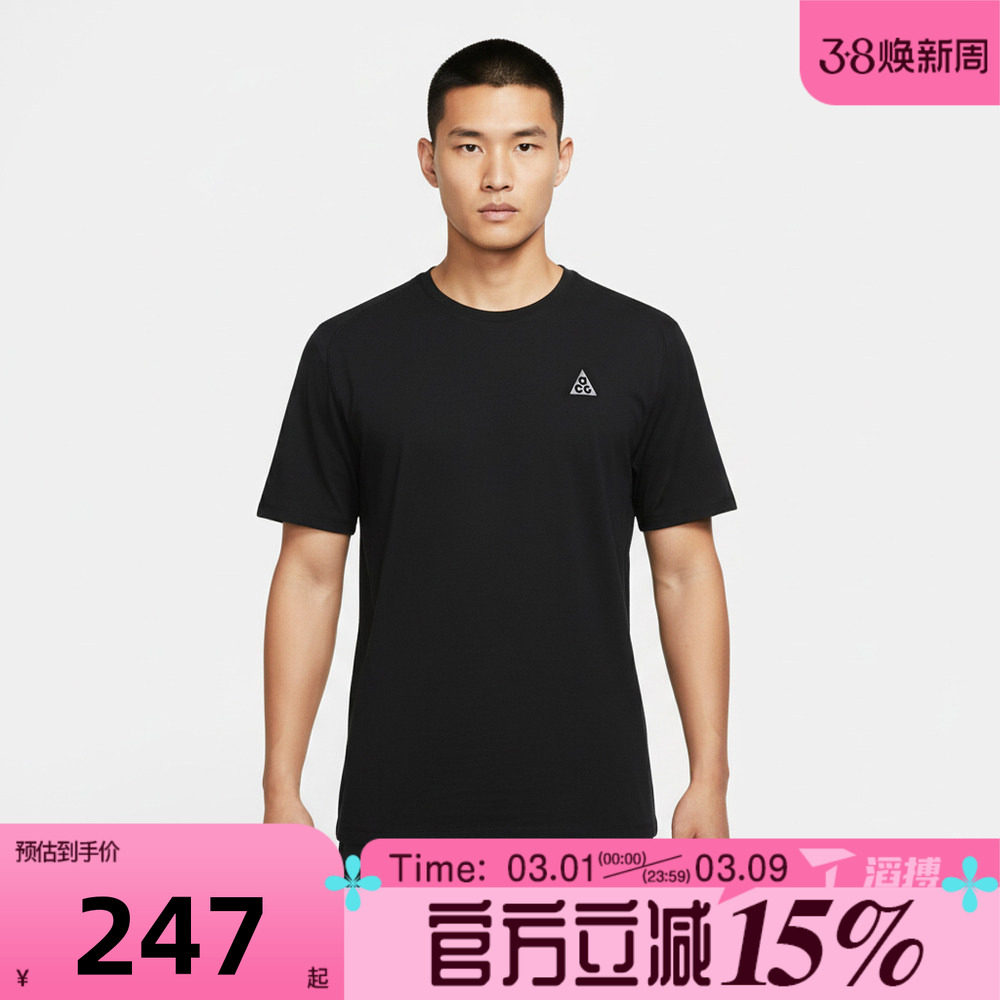 滔搏NIKE耐克男子ACG户外运动训练休闲针织圆领短袖T恤IO9678-010