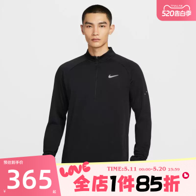 滔搏NIKE耐克男子百搭跑步训练运动休闲打底衫长袖T恤HV2708-010