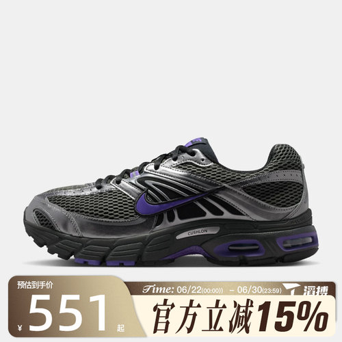 滔搏NIKE耐克男鞋AIR MAX MOTO2K复古老爹鞋运动休闲鞋IO9279-006