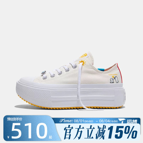 滔搏converse匡威男女鞋Chuck Taylor百搭运动休闲帆布鞋A22181C