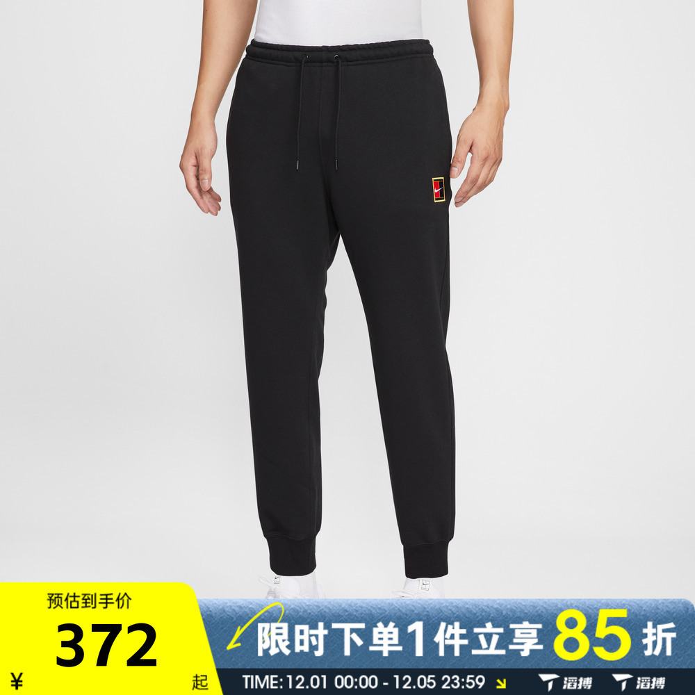 滔搏NIKE耐克男子网球舒适运动训练休闲收口卫裤长裤HM6767-010