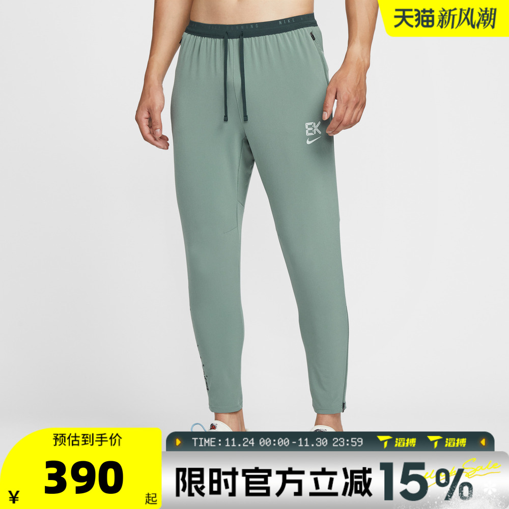 滔搏NIKE耐克男子AS M NK DF STRIDE运动休闲长裤IM5696-364