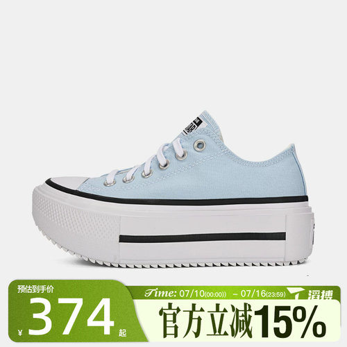滔搏converse匡威男女鞋Chuck Taylor SEA运动休闲帆布鞋A19900C