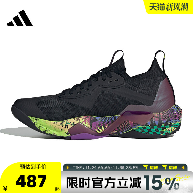 滔搏adidas阿迪达斯男鞋RAPIDMOVE ADV2 MJS运动训练跑步鞋JR6401