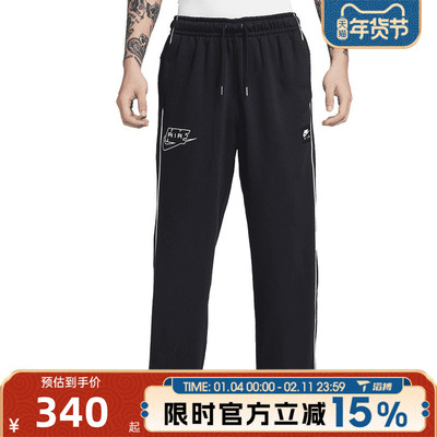 滔搏NIKE耐克男子运动休闲长裤IF1285-010
