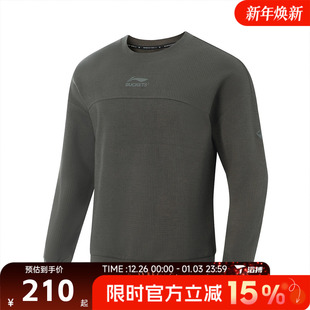 卫衣AWDV545 滔搏LI NING李宁男子运动休闲套头衫