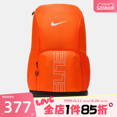 滔搏NIKE耐克男女VARSITY ELITE百搭运动休闲双肩包HM9965-819