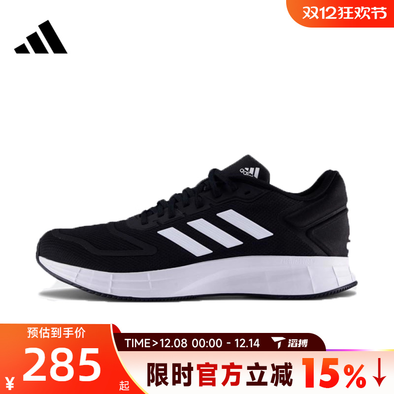 滔搏adidas阿迪达斯男鞋DURAMO 10运动训练跑步鞋GW8336